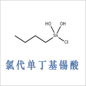 Butyltin chloride